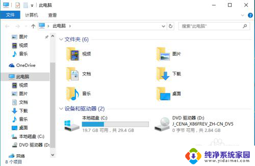 电脑图标显示不全什么情况 Win10图标显示不正常如何解决