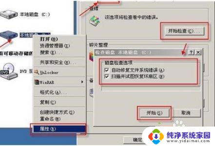 系统是在硬盘里面吗 电脑分区的最佳分区方案有哪些