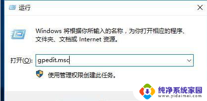 w10系统怎么关闭自动更新系统 win10系统自动更新关闭方法