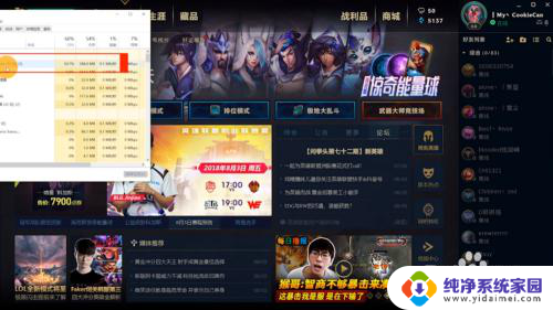 lol快速退游戏 LOL怎么快速离开游戏