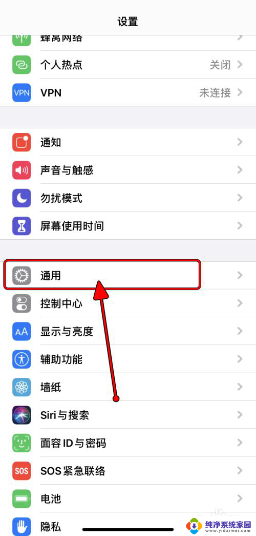 iphone安装字体后怎么使用 如何在Apple iPhone上安装新字体