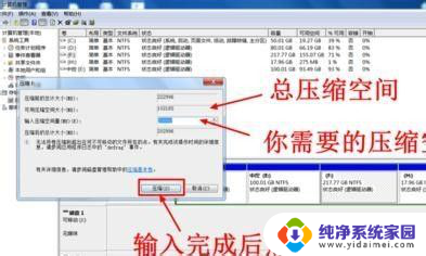 系统是在硬盘里面吗 电脑分区的最佳分区方案有哪些