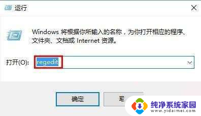 win10怎么关闭分屏 Win10电脑如何关闭分屏功能