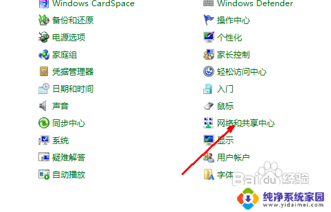 怎么打开无线网络设置 无线网络连接设置步骤