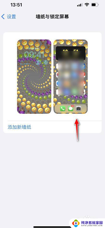 苹果16系统壁纸锁屏和主屏幕不一样 iOS16锁屏和解锁壁纸怎么分开调整