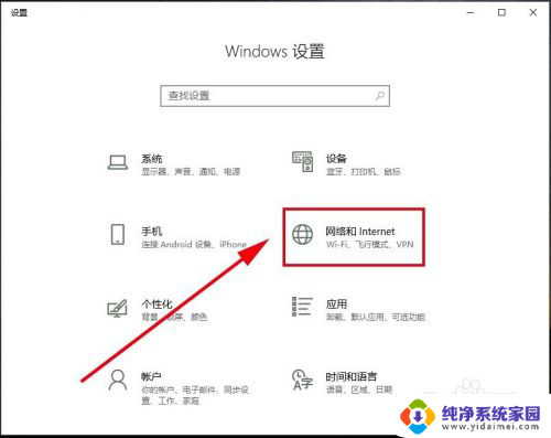 windows共享wifi win10电脑设置共享wifi热点教程