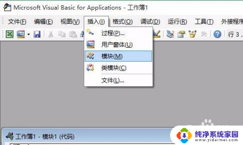 被保护的excel怎么复制粘贴 如何在Excel中复制被锁定的工作表