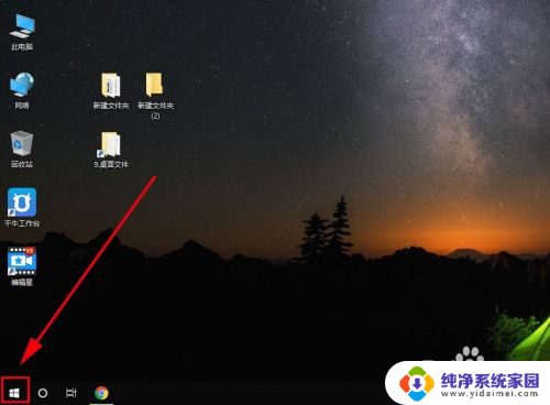 windows共享wifi win10电脑设置共享wifi热点教程