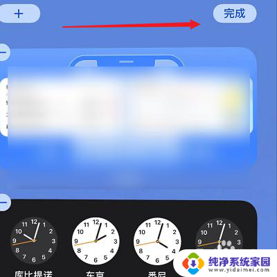 iphoneapp从主屏幕隐藏怎么恢复 iOS主屏幕移除的app如何恢复