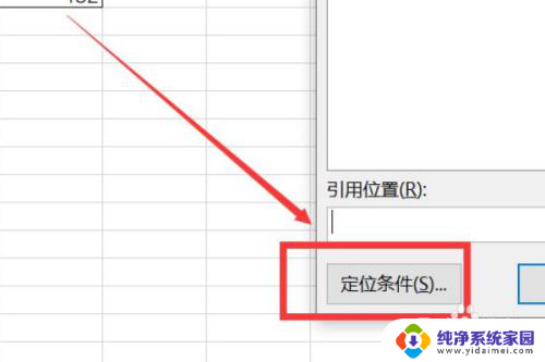 筛选复制怎么复制粘贴 excel筛选后只复制特定内容