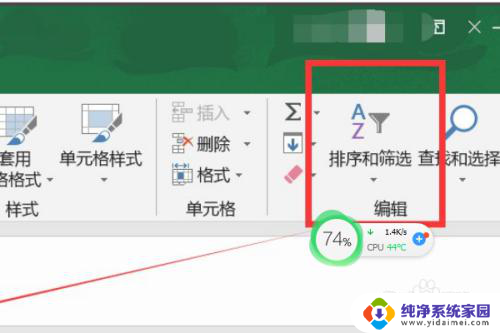 筛选复制怎么复制粘贴 excel筛选后只复制特定内容