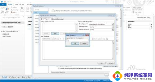 英文版outlook怎么设置签名 Outlook 2013英文版邮件签名设置方法