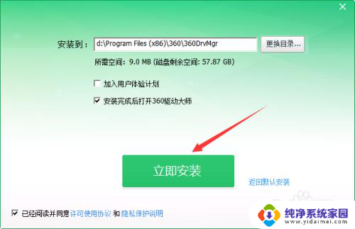 win10专业版安装后不显示网络 win10系统未检测到正确安装的网络适配器怎么办