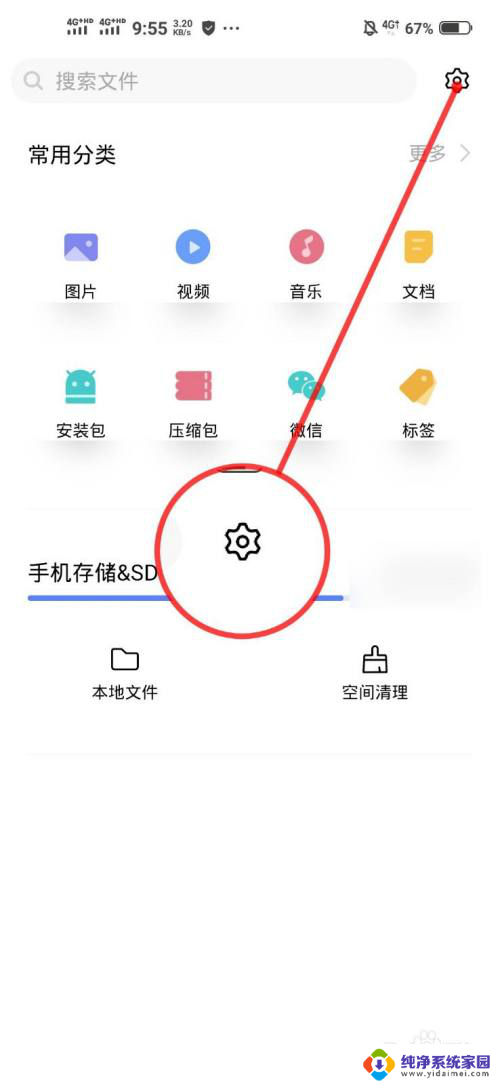 手机上的文件删除了怎么恢复 怎样在手机上恢复被删除的文件