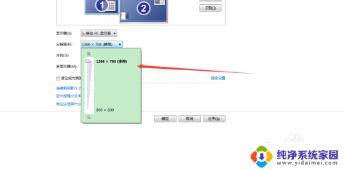 win10外接显示器设置 笔记本外接显示器设置步骤