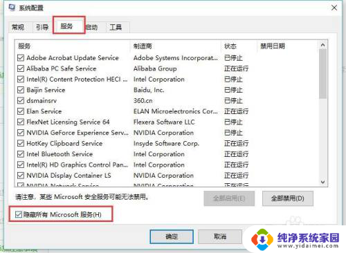 笔记本开机卡在锁屏界面 Win10开机后卡在锁屏界面怎么办