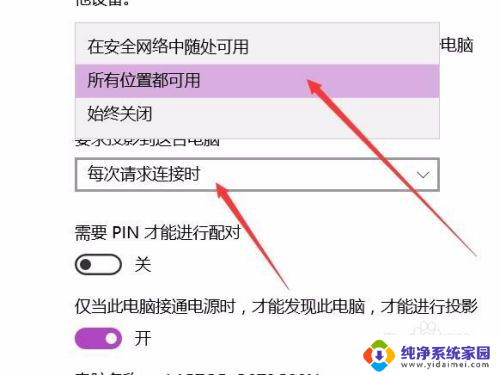 手机如何给电脑投屏 如何使用手机投屏软件将手机屏幕投射到电脑上