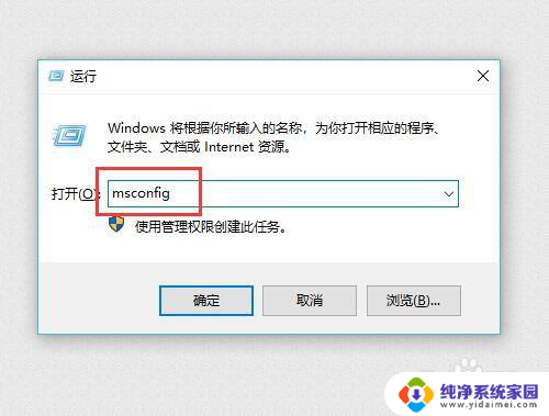 笔记本开机卡在锁屏界面 Win10开机后卡在锁屏界面怎么办