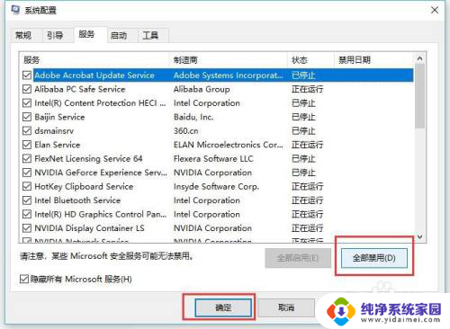 笔记本开机卡在锁屏界面 Win10开机后卡在锁屏界面怎么办