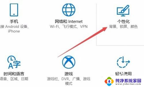 win10 任务栏显示图标 Win10如何设置应用程序在任务栏上显示图标