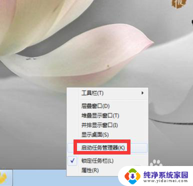 win7关机一直停留在正在关机 Win7关机卡在正在关机而无法关机的解决方案