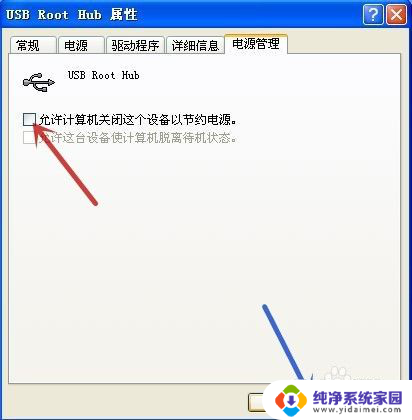 电脑鼠标卡顿是怎么回事 电脑鼠标卡顿怎么办