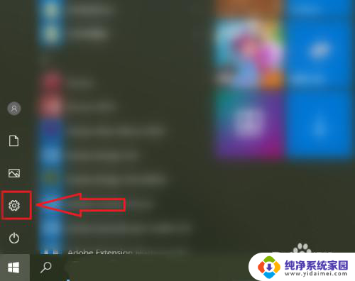 windows10开机小键盘灯不亮 win10开机后小数字键盘灯不亮怎么办