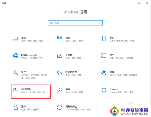 windows10开机小键盘灯不亮 win10开机后小数字键盘灯不亮怎么办