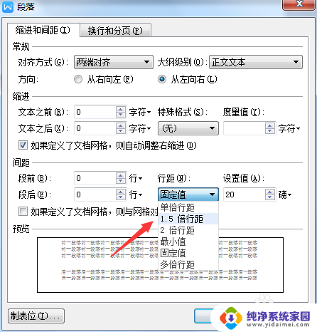 为什么wps文档显示不完全 WPS文字显示不全问题解决方法