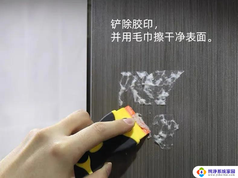 标签纸粘胶怎么清理 如何去除标签纸粘胶