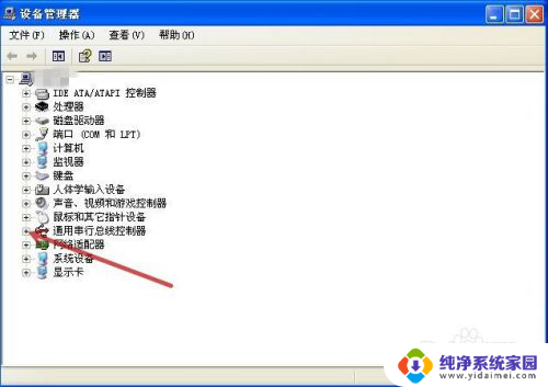 电脑鼠标卡顿是怎么回事 电脑鼠标卡顿怎么办