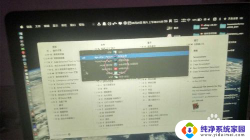 macbook快速切换页面 Macbook如何使用快捷键切换界面