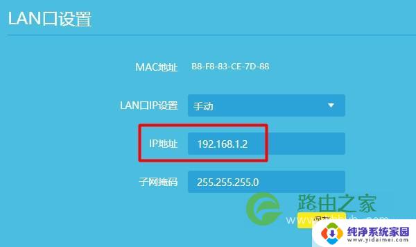 路由器桥接没网 路由器桥接上不了网的常见解决方法