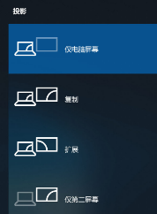 windows10 hdmi设置 Win10系统电脑屏幕通过HDMI线投屏到智慧屏的步骤