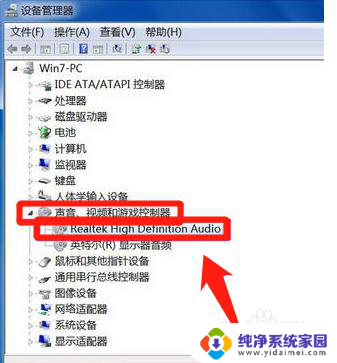 电脑显示没有声卡怎么办 电脑没有声卡和音频设备无法播放声音怎么办