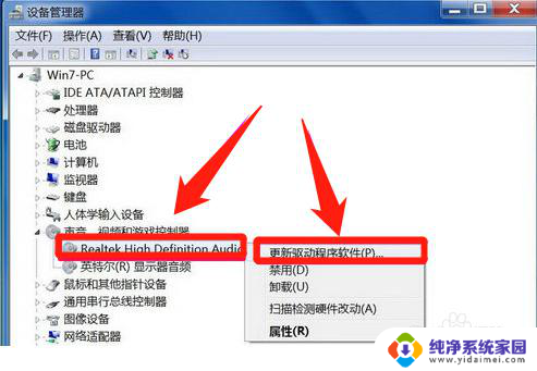 电脑显示没有声卡怎么办 电脑没有声卡和音频设备无法播放声音怎么办