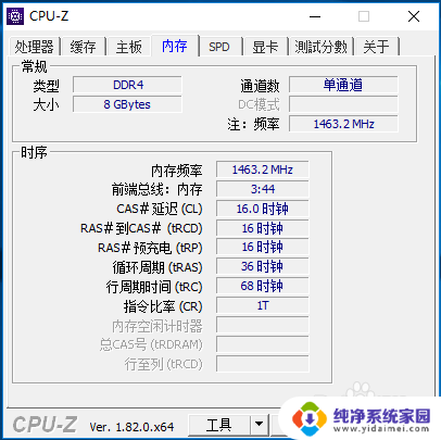 amd主板怎么调内存频率 如何在AMD Ryzen 锐龙主板上超频内存