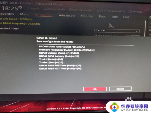 amd主板怎么调内存频率 如何在AMD Ryzen 锐龙主板上超频内存