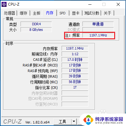 amd主板怎么调内存频率 如何在AMD Ryzen 锐龙主板上超频内存