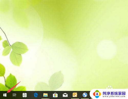 win10照相机怎么打开 win10系统如何打开相机功能