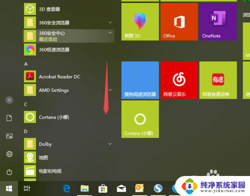 win10照相机怎么打开 win10系统如何打开相机功能