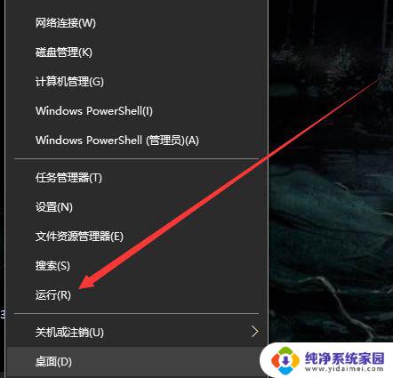 win10开机弹出此电脑 Win10开机自动打开此电脑怎么取消