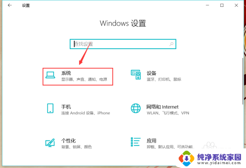 快捷功能如何删除 win10系统如何添加快捷操作