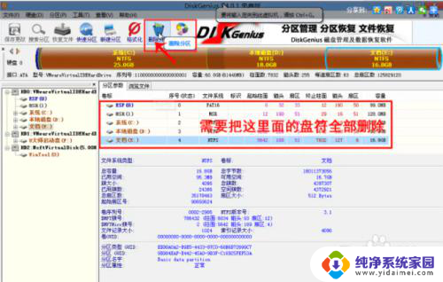 cdbootcouldntfindntldr错误 解决CD启动时显示couldn