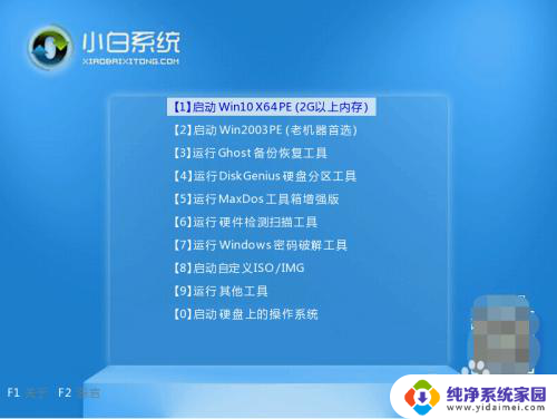 cdbootcouldntfindntldr错误 解决CD启动时显示couldn