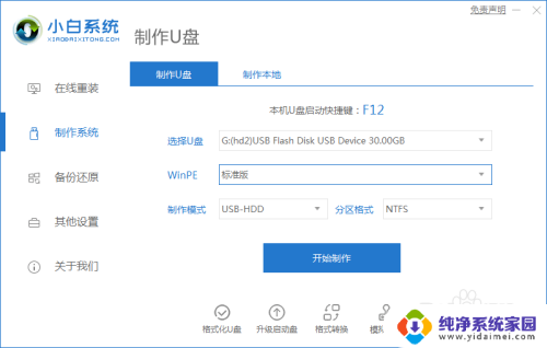 cdbootcouldntfindntldr错误 解决CD启动时显示couldn