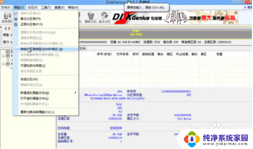 cdbootcouldntfindntldr错误 解决CD启动时显示couldn