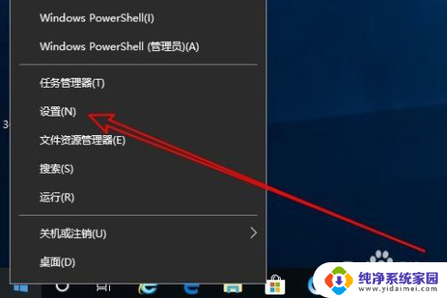 如何设置录音权限 Win10如何设置录音机使用麦克风权限