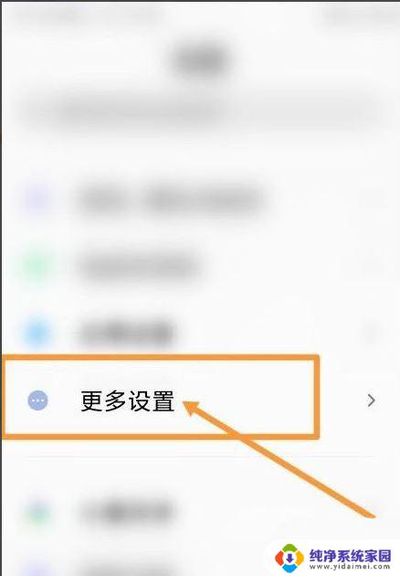 康佳电视无法连接无线网络怎么办 康佳电视无法连接网络的解决方法