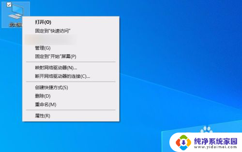 怎么查看windows激活码 如何查看本机Win10系统的激活码和激活密钥